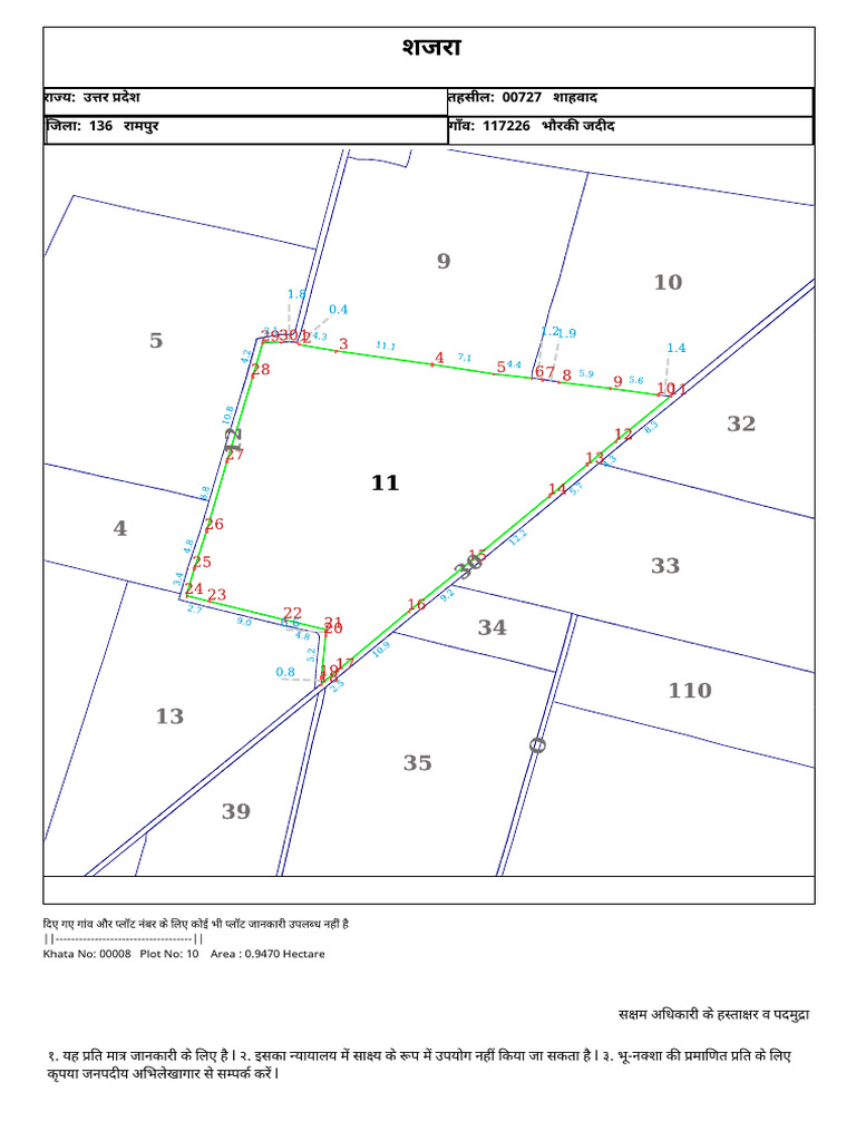 Plot No 11 | PDF