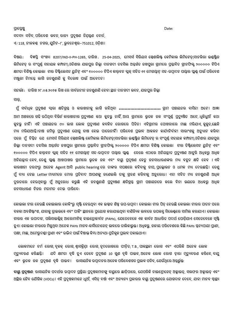 Protest | PDF