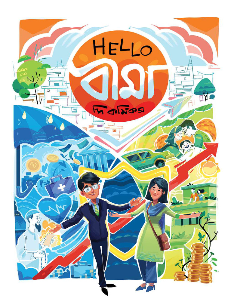 Met Life Hello Bima | PDF