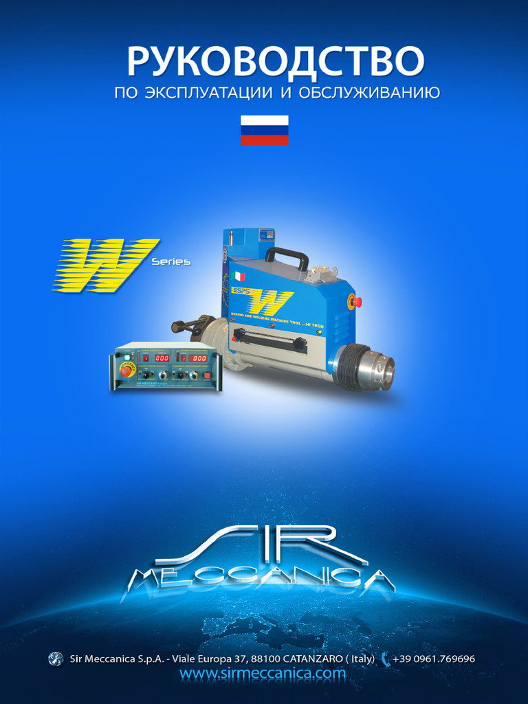 Ws Ru Manuale | PDF