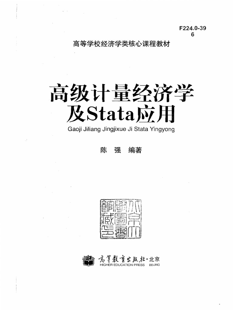 ATテキスト 新JSPO-AT専門科目テキストの目次を覗いてみよう | ユリーカスポーツ