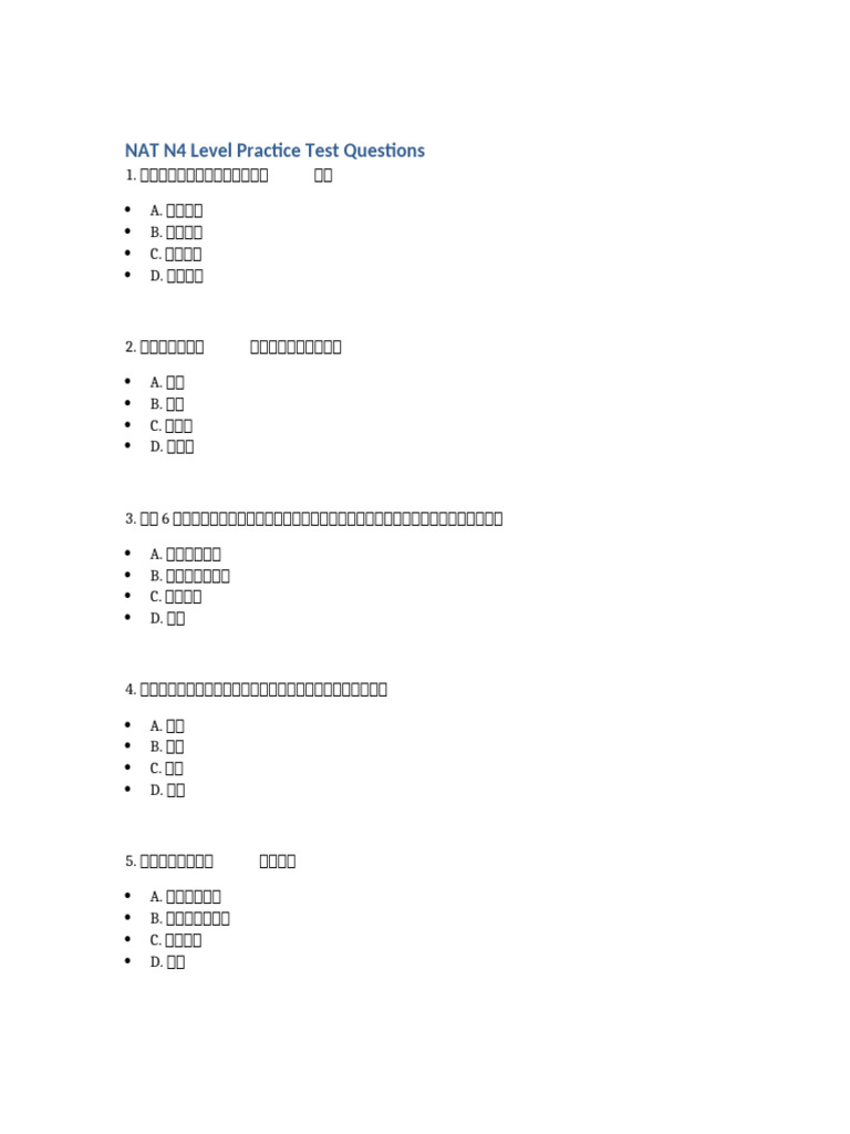 NAT N4 Practice Questions | PDF
