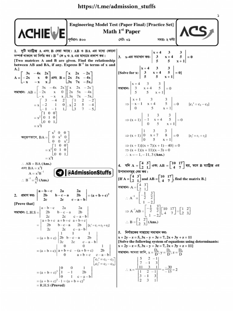 Engg. MT Math PF 1st Papar Written Practice Set SS | PDF