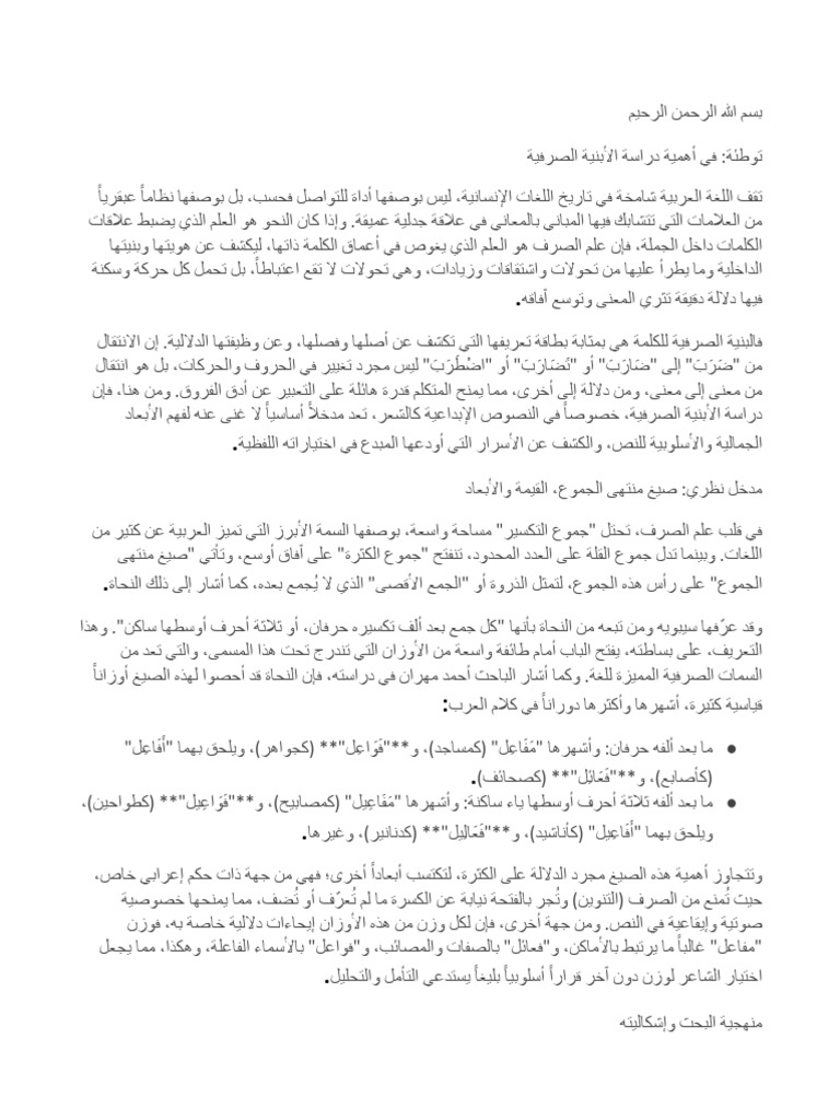 New Document 1 | PDF