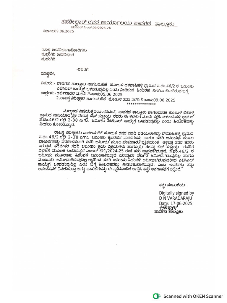 PTCL Order | PDF