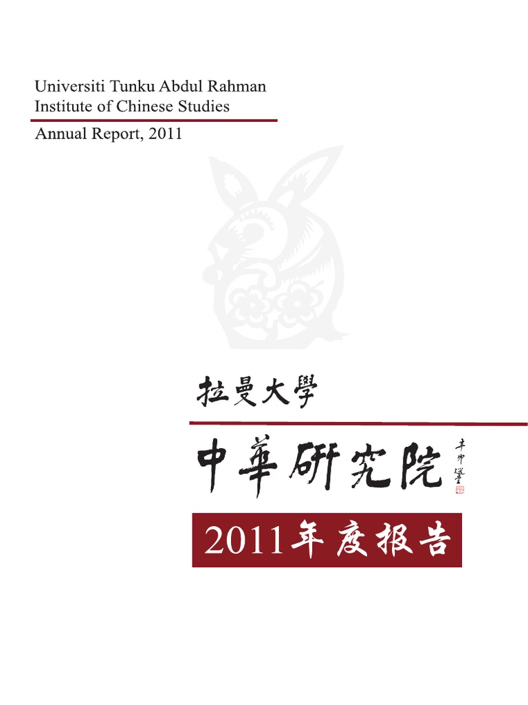 CCSR 2011 Final) | PDF