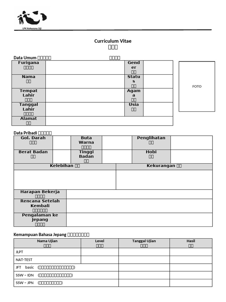 CV Format LPK Kokorono Siji 5.0 | PDF