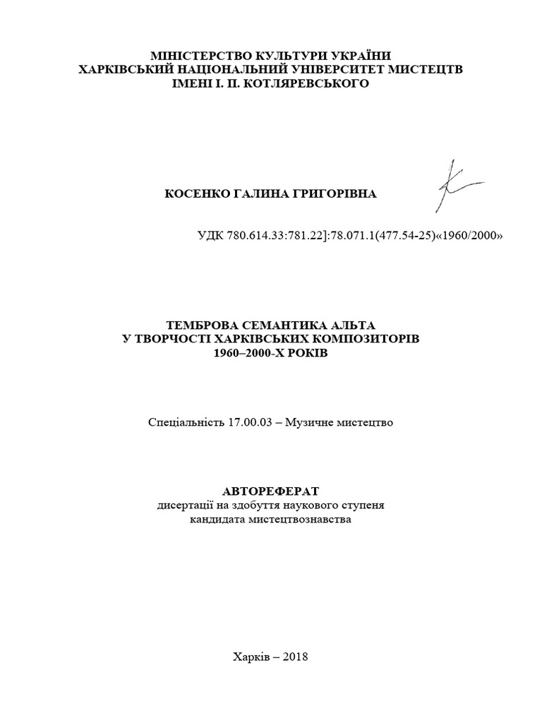 0419 U 000301 | PDF