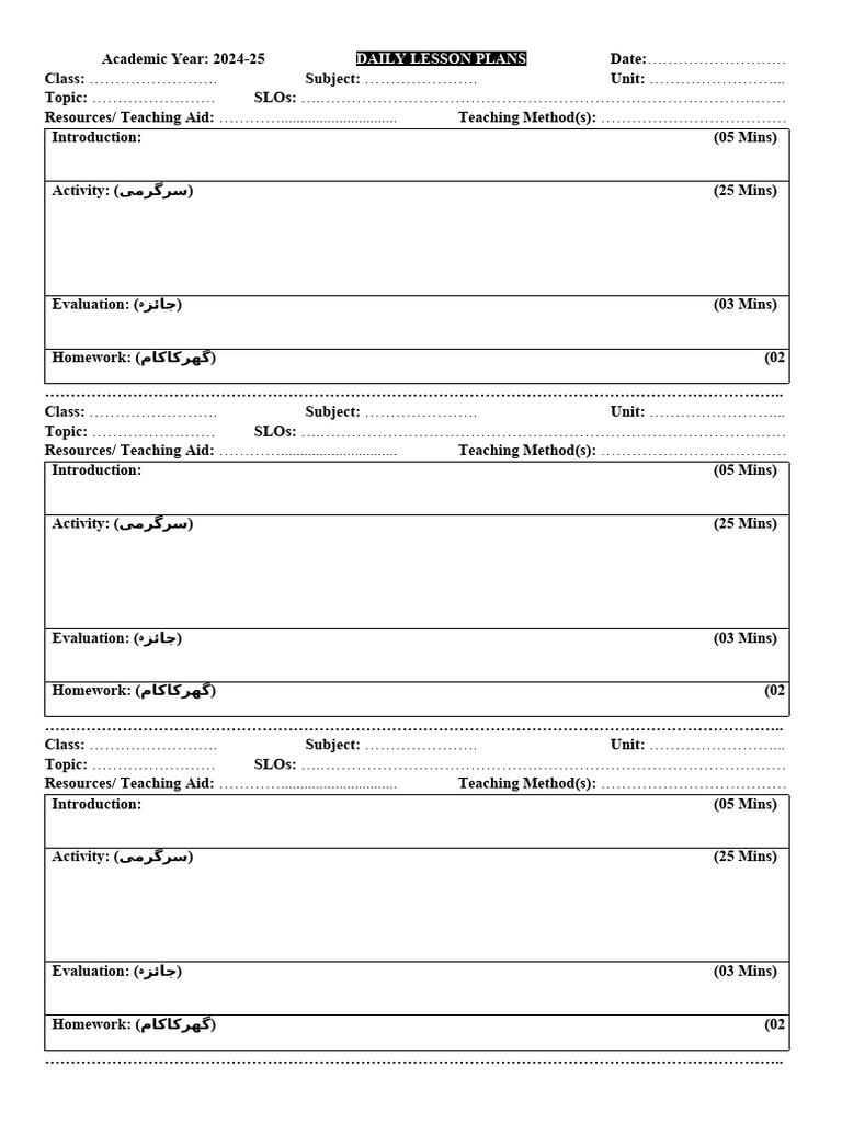 Daily Lesson Plan Format for Ethiopia | PDF