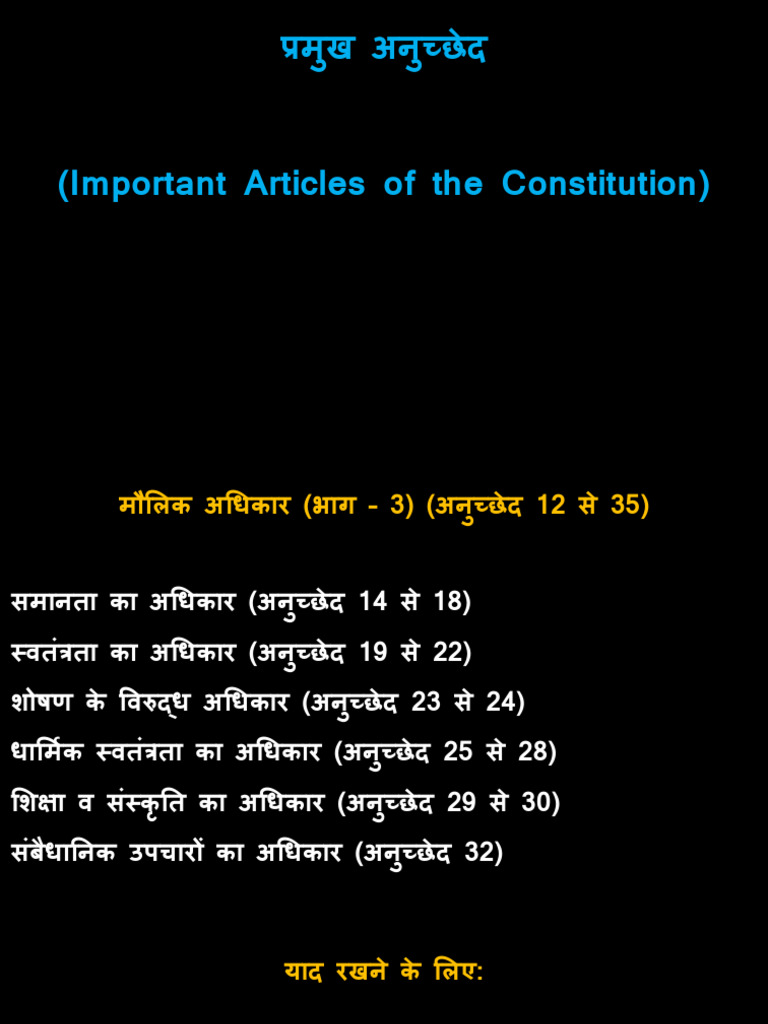 Articles 1 | PDF