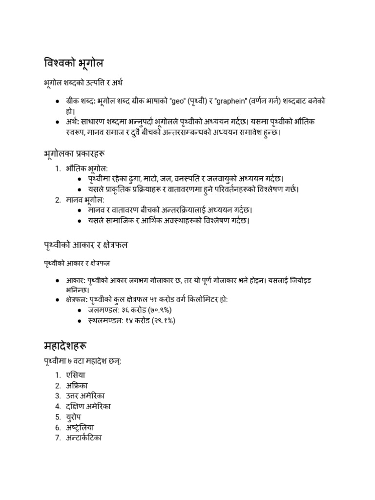World Geography Notes PDF | PDF