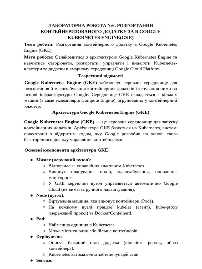 Lab 6 Cloud Computing Tech Guidelines | PDF