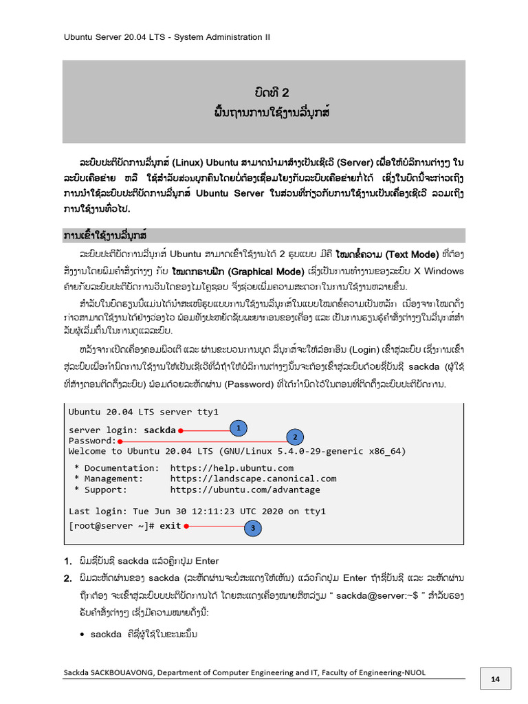 Chapter 2 - Linux Fundamental - Ubuntu Server 20.04 LTS | PDF