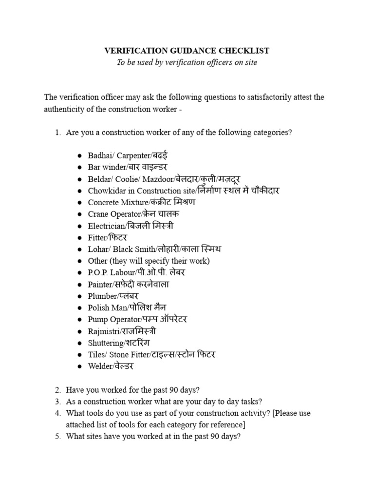 Questionnaire | PDF