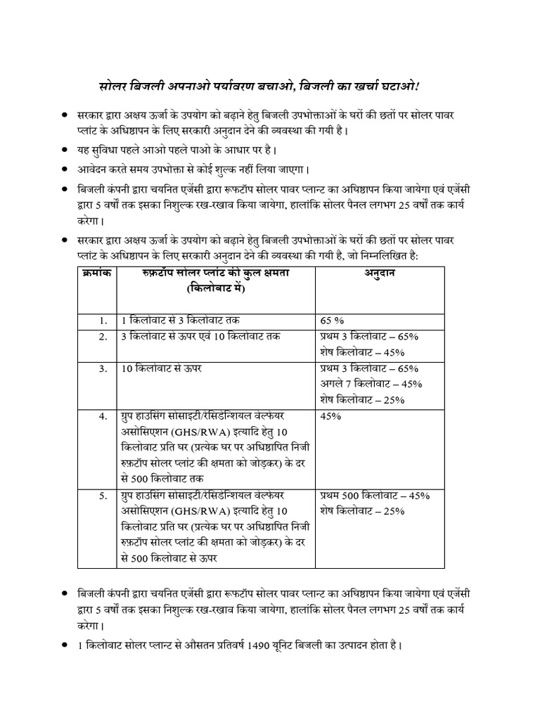 Disha Nirdersh in Hindi | PDF