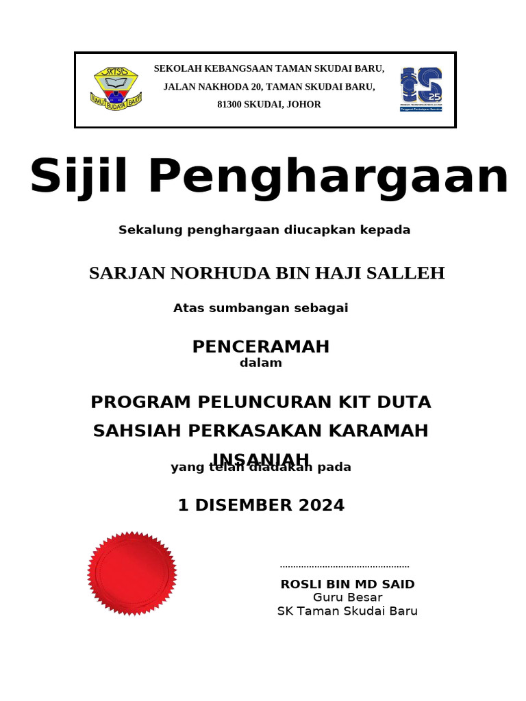 Sijil | PDF