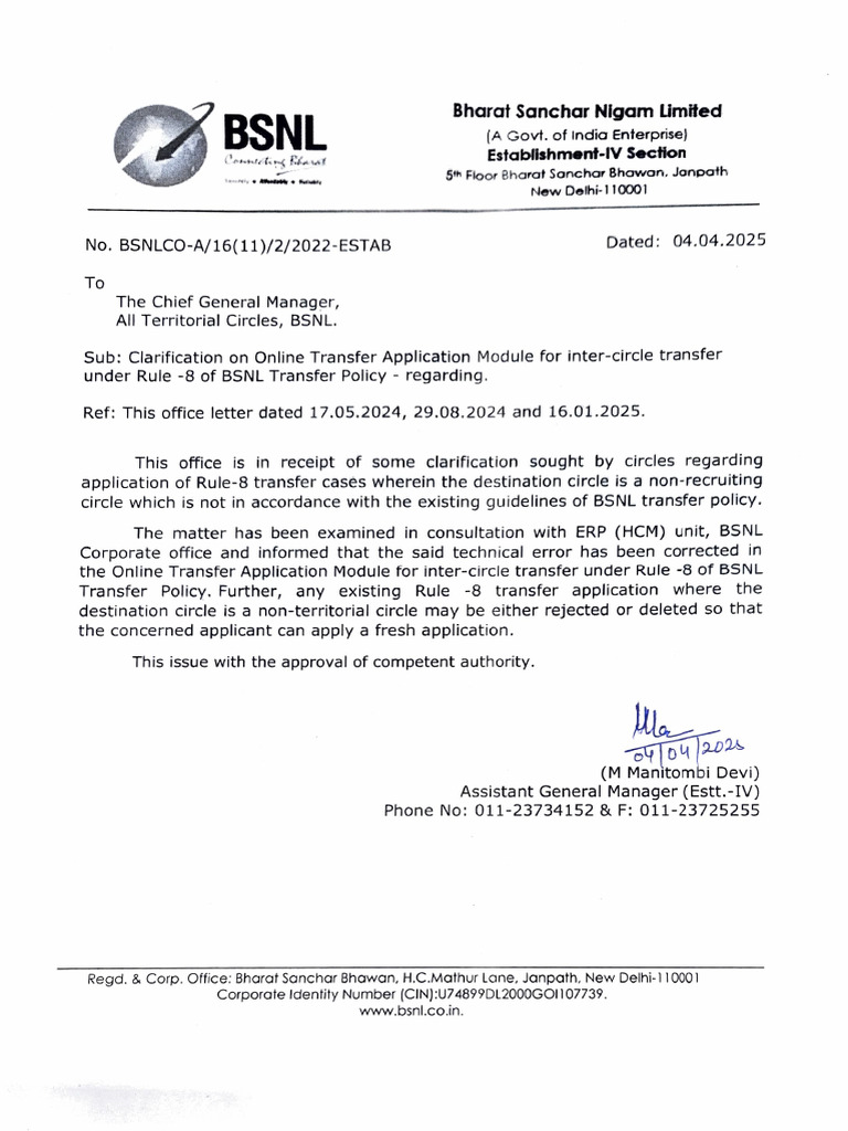 BSNL Online Transfer Application Update | PDF