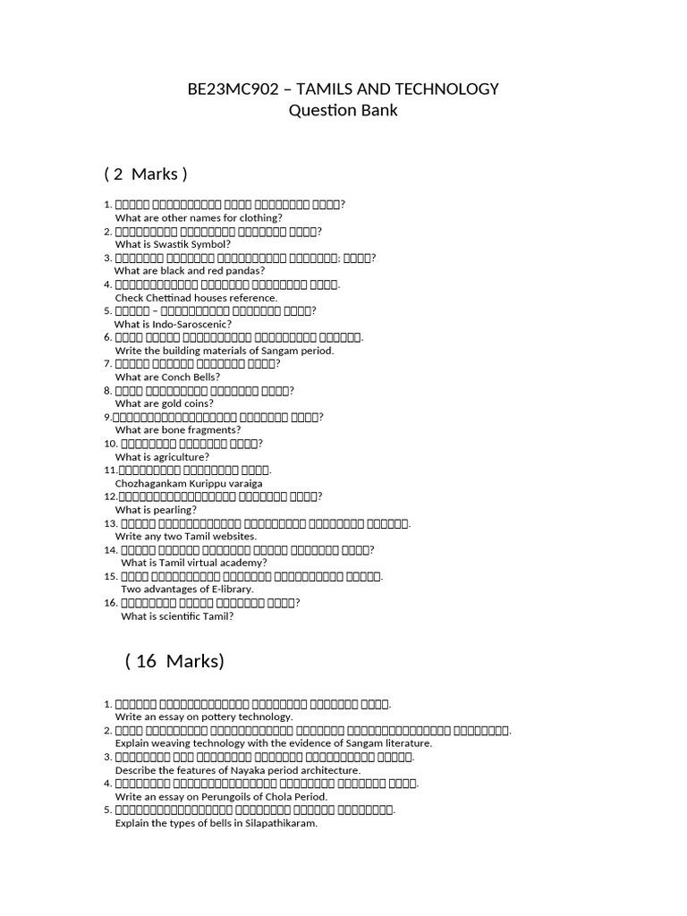 TT Question Bank | PDF