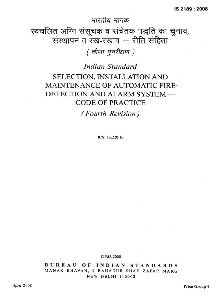 IS 2189:2008 Fire Alarm Standards | PDF | Light