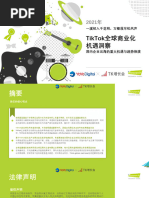 【美品】ヒツジのいらない枕　-至極- 2900套网络赚钱项目学习汇总| PDF
