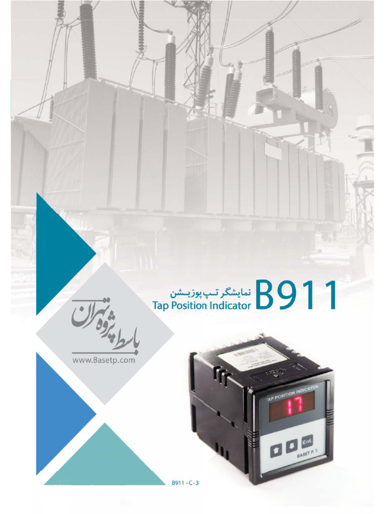 B911 C 3 | PDF | Electricity | Electrical Engineering