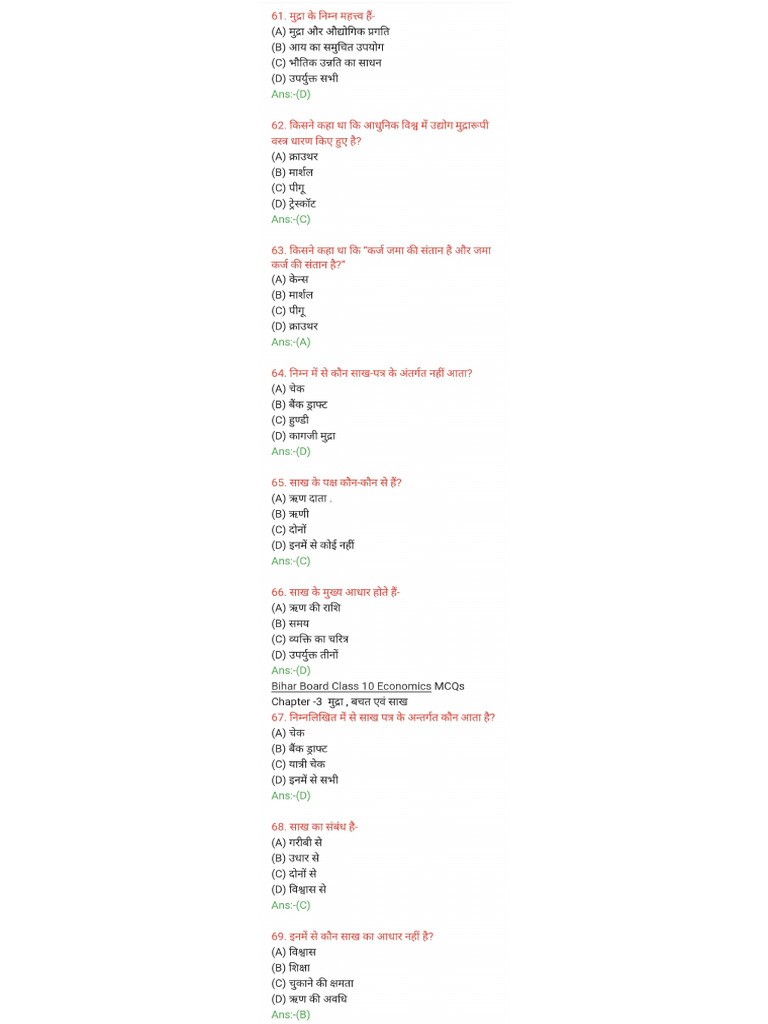 CCCC 3 | PDF