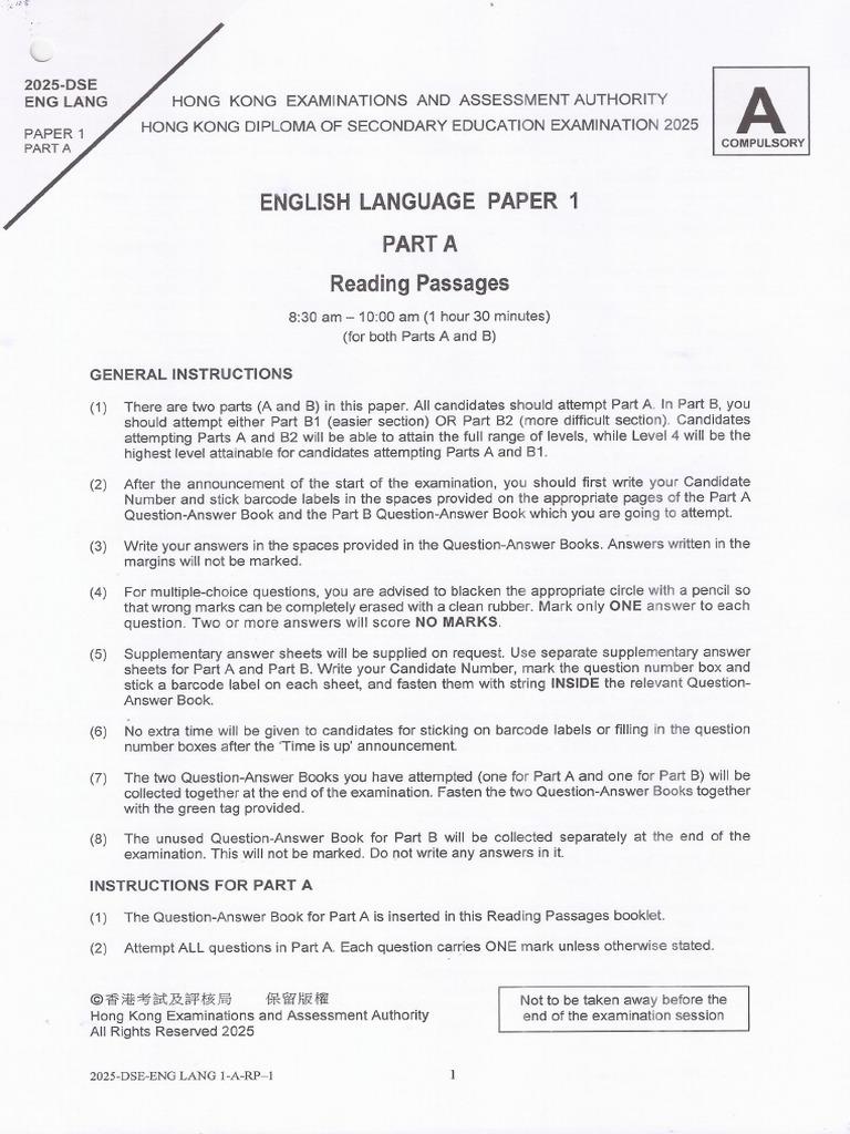 Eng P.1 (A RP) | PDF