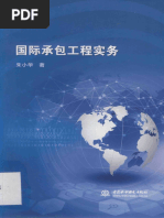 春山行夫ノート(小島輝正) (Z-Library) | PDF