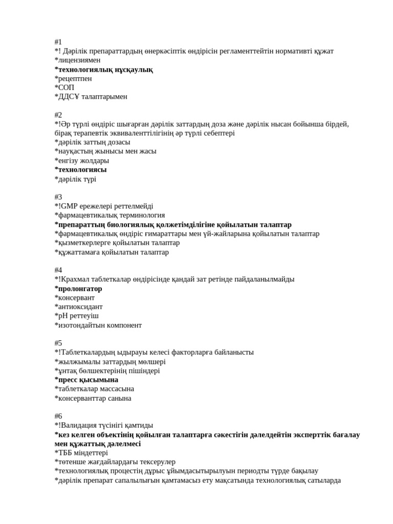 Жеке әуесқой анальный секс видео