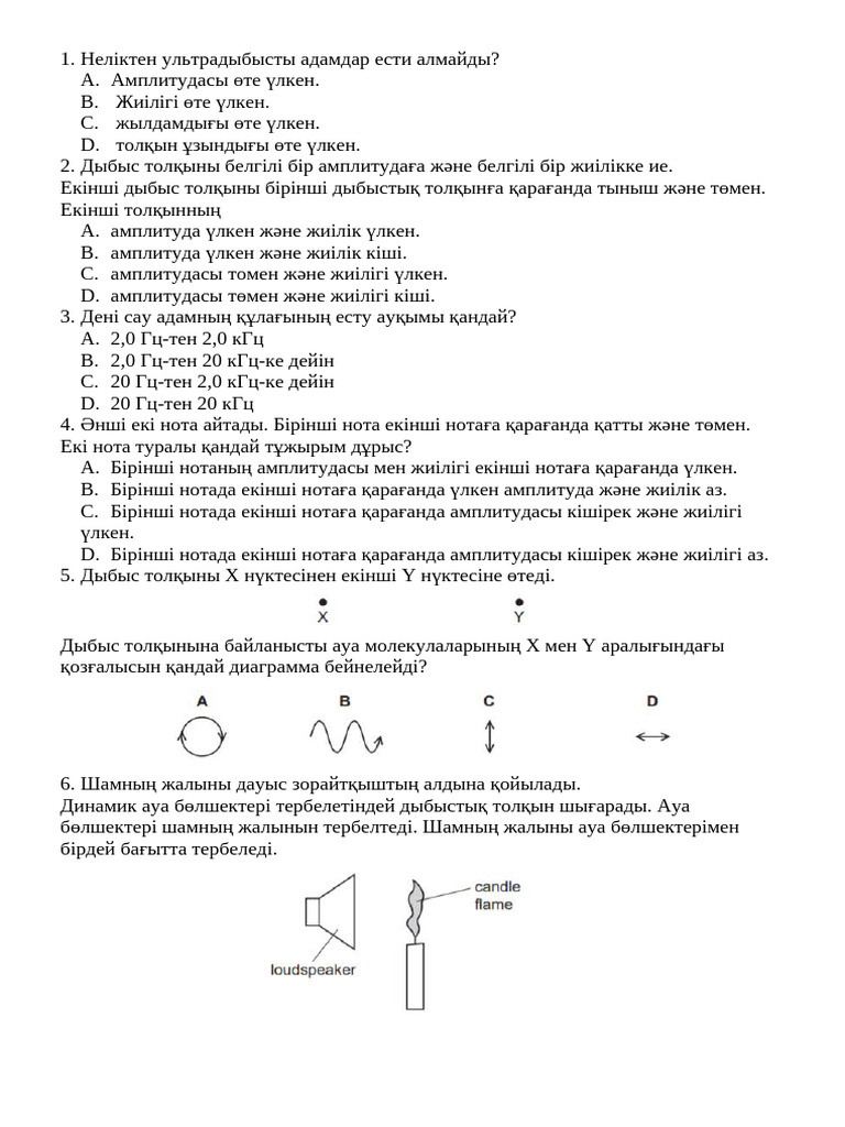 Порно трафарет даяшы