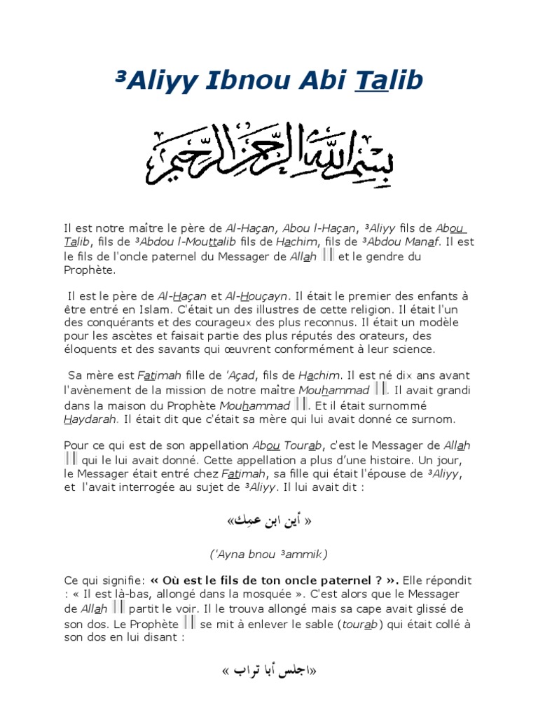 Ali | PDF