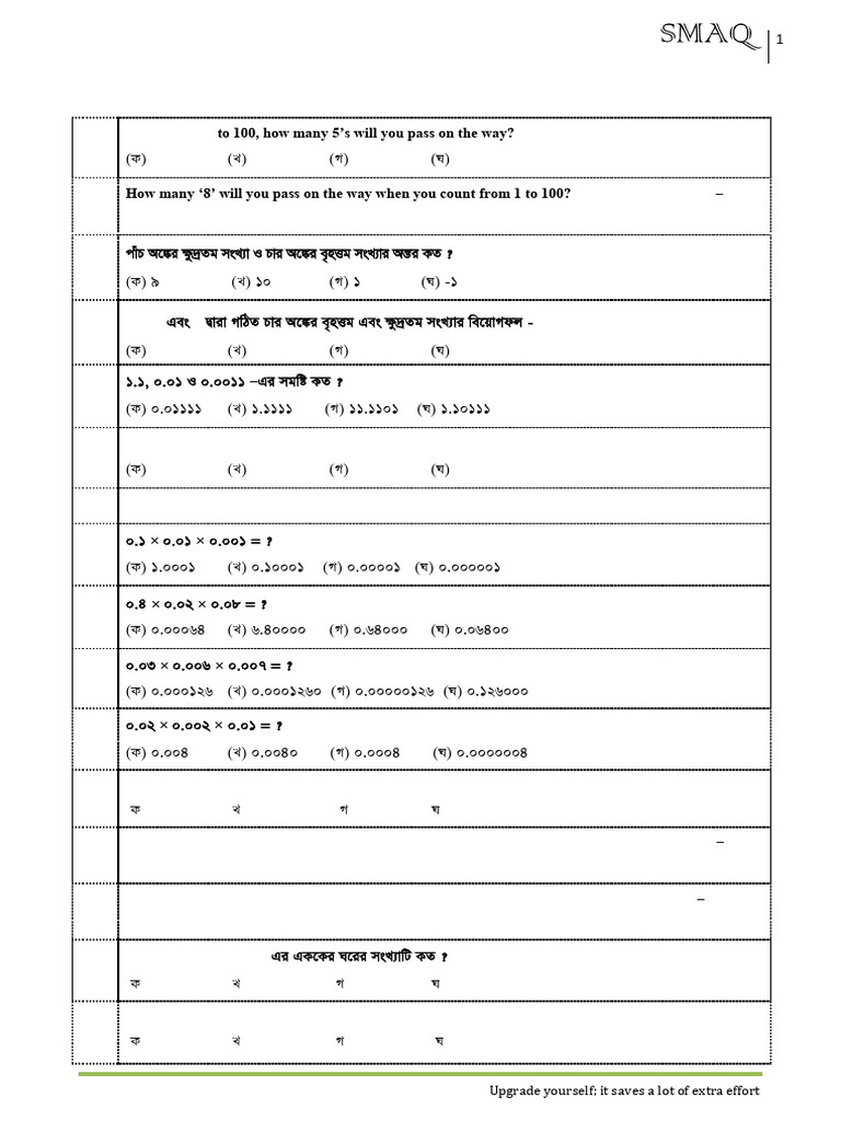 1 Basic Calculation & Simplification-105 | PDF | Arithmetic | Units Of ...