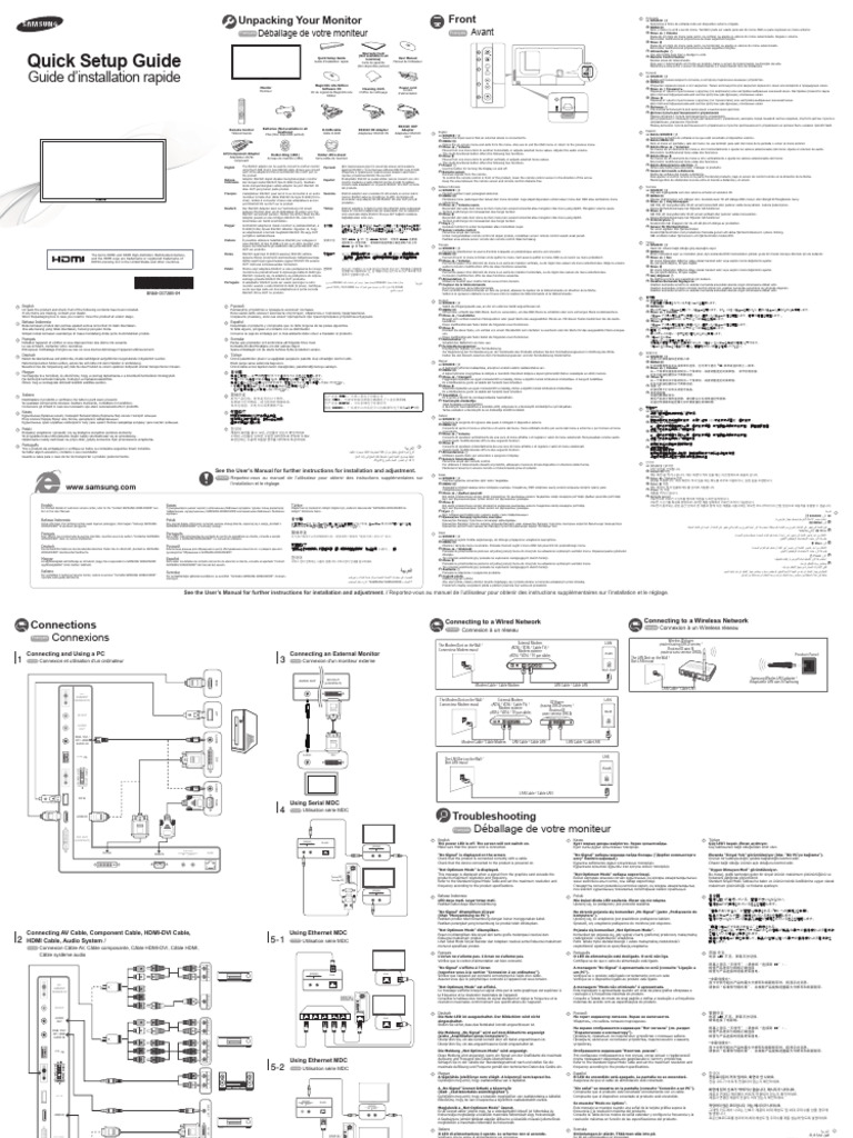 Quick Setup Guide: Guide D'installation Rapide | PDF