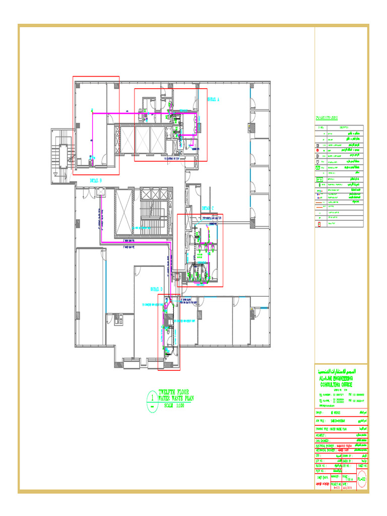 Layout - Drainage Plan - R04-Model From Idworks | PDF