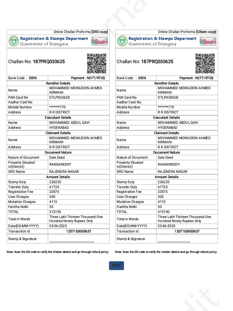 E STAMPS | PDF | Banking Technology | Access Control