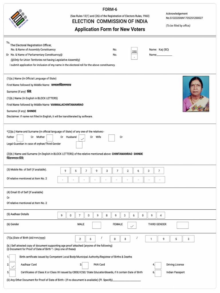 Form6 S13232O6N1705251200027 PDF | PDF