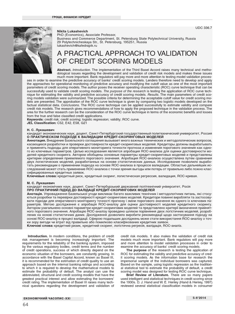 A Practical Approach To Validation of Credit Scoring Models | PDF ...