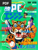 特典付　すーぱーそに子 ディーラーVer. 限定版 1/8 完成品フィギュア HJ限定 AMAKUNI すーぱーそに子 ディーラーVer ニトロプラス 猫缶