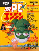 R-TYPE TACTICSII -Operation BITTER CHOC… Fa Mitsu 0571 | PDF