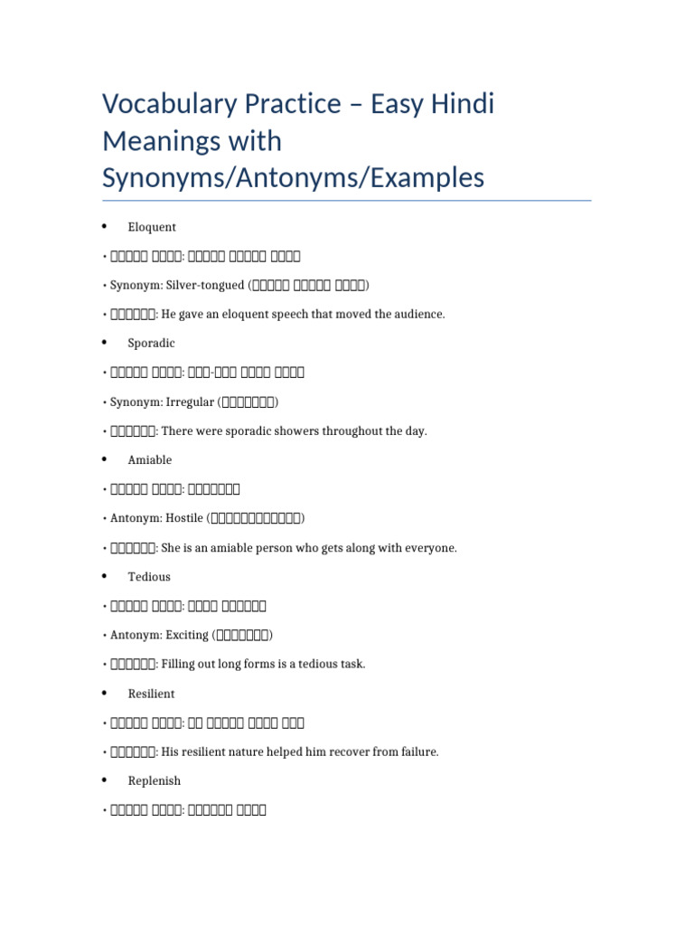 Hindi Vocabulary with Meanings & Examples | PDF
