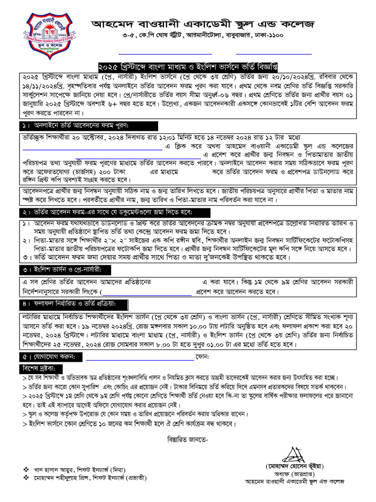 Admission Notice 2025 | PDF