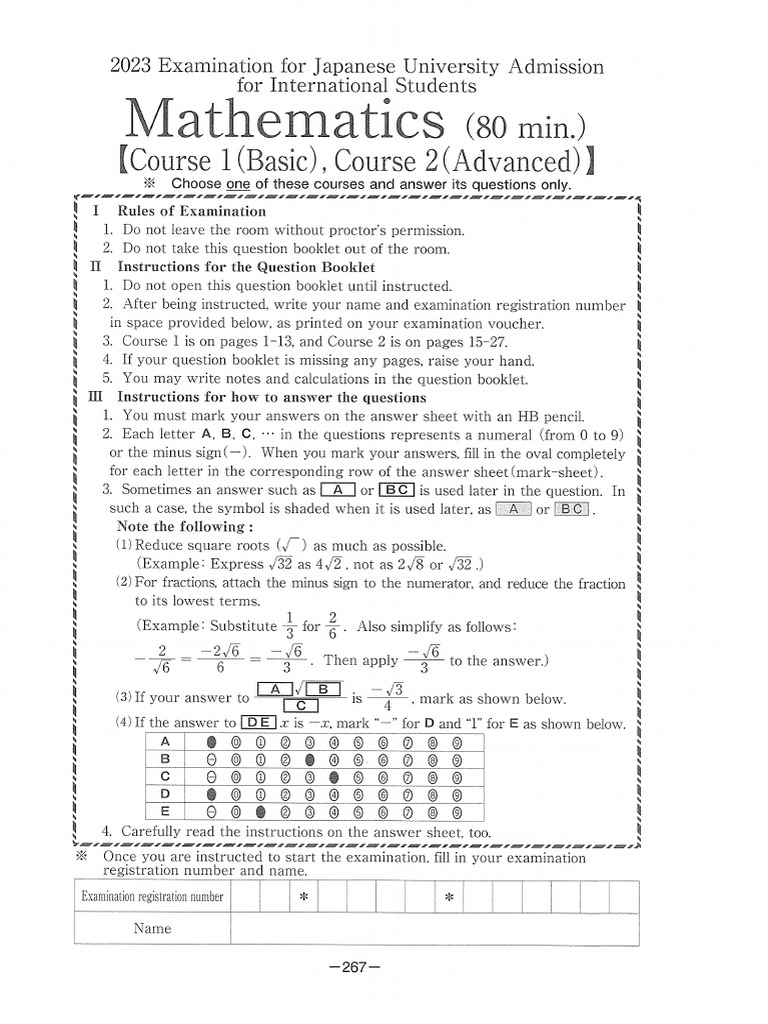 Soal Eju 2023 2nd Session Matematika Eng Pdf Pdf