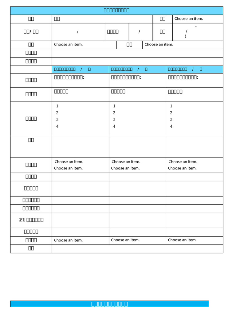 Template RPH | PDF