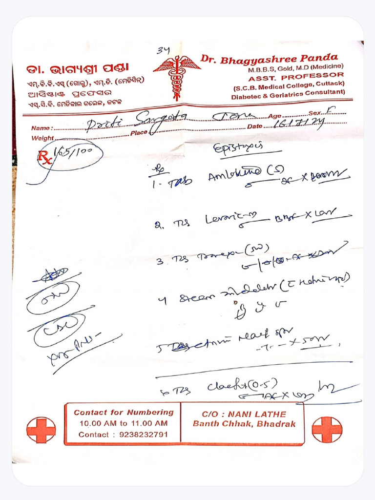 Chandan | PDF