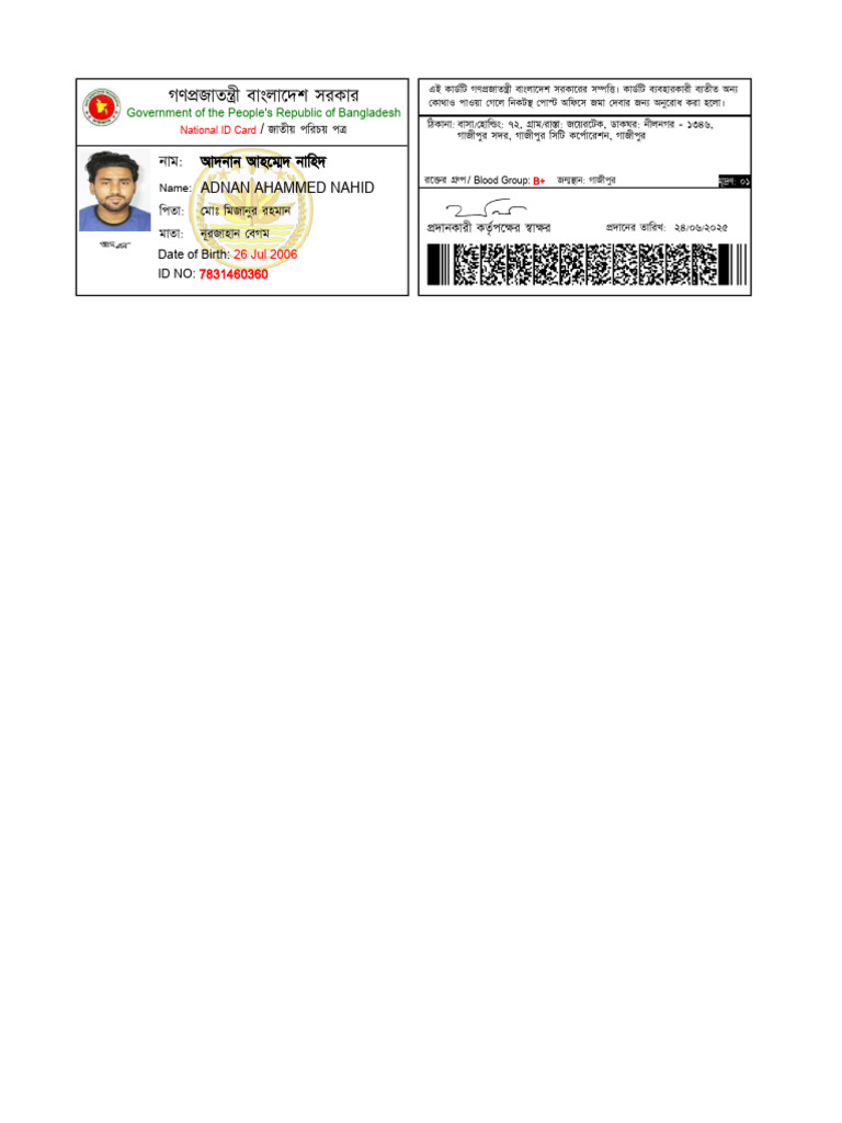 Nid PDF Editable File. | PDF