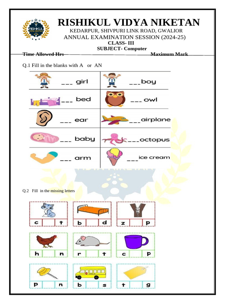 Manju Mam | PDF