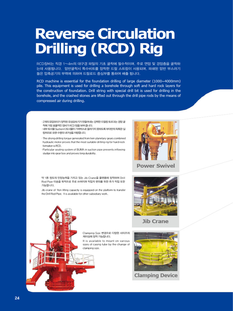 RCD Rig for Large Diameter Piling | PDF | Casing (Borehole) | Drilling