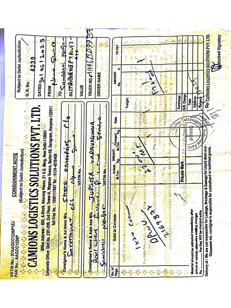 RST 285 DSR Log | PDF