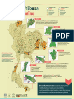 Map Biomass in Thailand 42x60