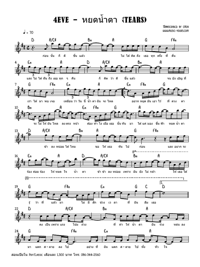 4EVE - Yot Namta (TEARS) | PDF